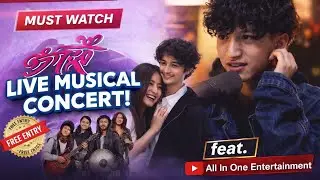 Kehar Sing Limbu & The Lunga Band LIVE 🎤 | &lsquo;Kumari&rsquo; Movie Concert | Sarara Sarara Performance 🌟
