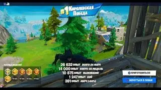 Fortnite CHAPTER 2 SEASON 1 - EDGame28 (SOLO WIN #15)