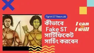 Searching 🔍 Suspected Fake ST certificate# by sidan
