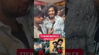 TTF Vasan at ARRS Salem | IPL Movie Theatre Response | Mass Crowd Reaction! #ttfvasan #iplmovie