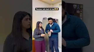 Tension😂 #srishti #anudeep #comedy #funny #funnyvideo #shorts #shortsfeed #viral #couple #video