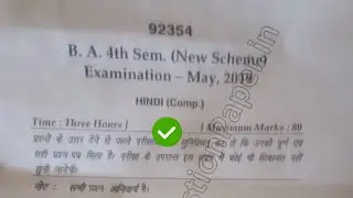 2019 Mdu BA Pass 4th Sem Hindi Question Paper || Techbr Hindi