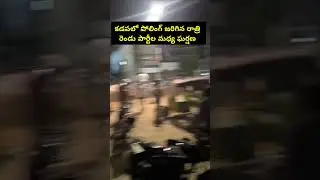 Clashes between YCP and TDP in Kadapa