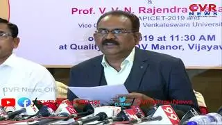Andhra Pradesh  ICET Results Released 2019 LIVE  | CVR News
