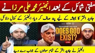 Engineer Muhammad Ali Mirza Replies to Javed Akhtar&rsquo;s 10 Atheist Questions | Powerful Response