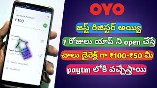 Best OYO Offer Open App And Get 100 Rupees PayTm Cash 2019 Earn Money Online | TELUGU TECH MOBILE