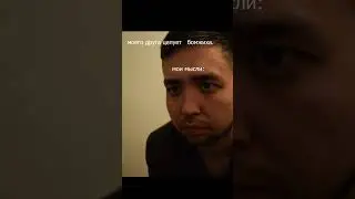 Бомжиха  #shortsvideo