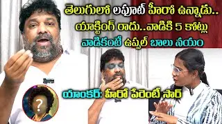 Natti Kumar Sensational Comments on Tollywood Young Hero | Volga Video