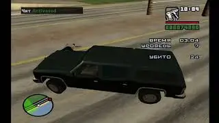 Grand Theft Auto San Andreas Миссия Полицейского на ФБР машине 5 часть