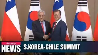 S. Korea, Chile discuss ways to step up bilateral relations