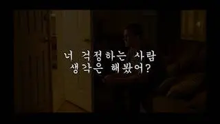 왜 이렇게 이기적이야?  [남자ASMR]
