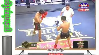 King Of Boxing || Khim Bora Vs Phet Thana(Thai) || kun Khmer 2017 || Seatv Boxing 03/12/2017