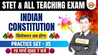Super TET Indian Constitution | STET Constitution Practice Set | STET Polity By Rajiv Sir | Exampur