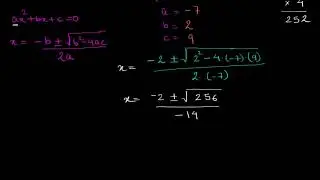 Using the quadratic formula (Hindi)