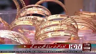 Today Pakistan Gold Rate || Gold Price Today || Gold News Update