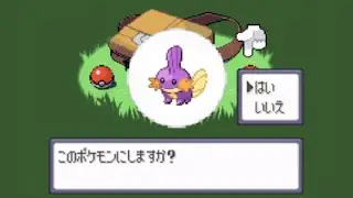 Live Shiny Mudkip #3 after 1,850 SRs! (HSQ#7)