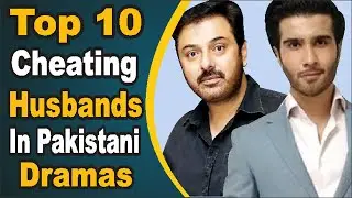 Top 10 Cheating Husbands Pakistani Dramas || Pak Drama TV