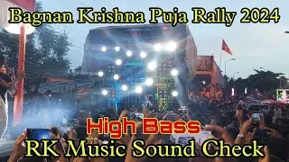 RK Music Sound Check || Bagnan Krishna puja 2024 || Bagnan Janmashtami 2024
