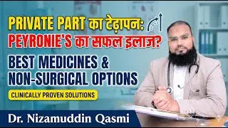 Peyronie's Disease Exposed: Find Your Permanent Unani Cure!