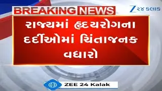 Massive spike in cases of heart attack during winter season in Gujarat; Ahmedabad, Surat top chart!