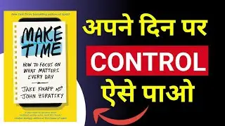 Make Time Book Summary |Focus बढ़ाने और Distraction हटाने का Formula|Audiobook in Hindi|Summary Adda