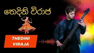 Thedini Viraja  Cover By ASPR (තෙදිනි විරාජ රුවිනි විරාජ )
