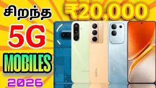 Top 3 best 5g phones under 20k tamil in 2026 
