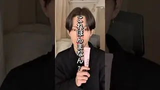 話題の毛穴消しゴムガチレビューしてみた。#tfit#primer#shorts