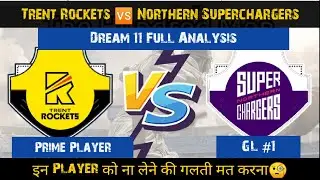 TRT vs NOS Dream 11 Prediction, Dream 11 Analysis Today Match, nos vs trt dream 11, Pitch Report