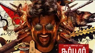DARBAR BGM #DARBAR#darbar_bgm#super_star#Rajinikanth