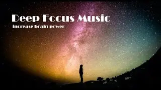 8 Hour of 432 hz Deep Focus Music - increase your brain power with binaural beats