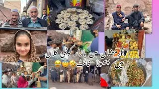 18 Ramzan Main Bazar Kotli Kalan Fun and Charity Program with Kading