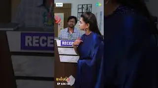 Malli Serial Shorts | Ep 636 - 4 | Nikitha | Vijay | Saregama TV Shows Tamil #shorts #ytshorts