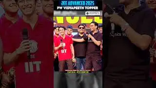 IIT aur ITI ko log Same Samjhte Hai! 🤯 || JEE Advanced 2025 Topper! #shorts