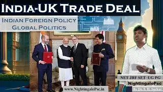 India-UK Trade Deal 2025 | Possibilities for both countries | Global Politics | European Union