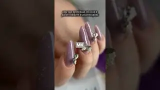 МК Быстрая коррекция длинных ногтей гелем UNO Reflective Shine. Сверкающий маникюр с бантиками.