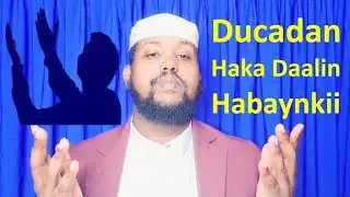 Duco markad Dhahdo Alle faraj Degdega Ku siinayo cadowgaada kujabi sixirka ku celi Qofkii kuu keenay