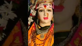 sanbur chi jagdamba #durgamata #viralshort #visarjan