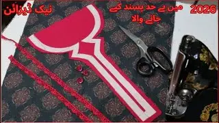 Viral Neck Design Cutting And Stitching | Latest Neck Design 2025 |