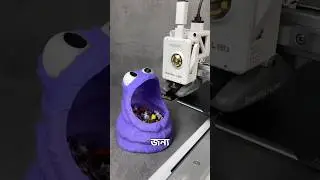 অসাধারণ 3D Printed  ডাস্টবিন!🤩#shorts#viral#facts