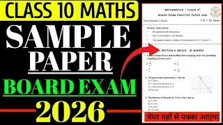 Maths sample paper board exam 2026 class 10 | Class 10th maths sample question paper 2026 cbse