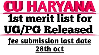 cu haryana 1st merit list has been released for UG/PG . cu har fee submission date👉26 to 28 oct.