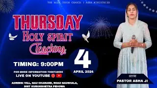 THURSDAY HOLY SPIRIT TEACHING MEETING (04-04-2024) LIVE ON YOUTUBE 🛑