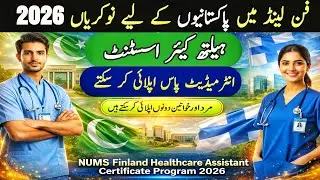 Finland Healthcare Assistant Program 2026 | 100% Scholarship