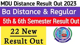 Mdu Ba Distance 6th Semester Result Out 2023 | Mdu Ba Distance 5th Semester Result Out  2023