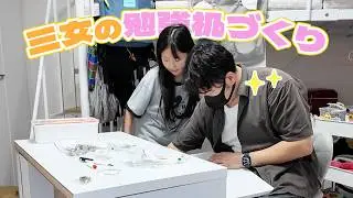 【お部屋づくり】インフルでこもり生活中のエハラ家の過ごし方！