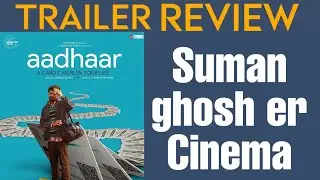Aadhaar Trailer Review | Must Watch | Vineet Kumar Singh | Suman Ghosh