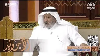 رسالة أم إلى ولدها البعيد عنها وكتبت فيها كل ما حدث في قريتهم وحلالهم تعجب الأجاويد منها مشوح المشوح