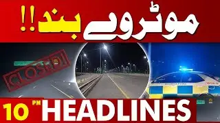 Zero Visibility Due to Dense Fog Forces Motorway Shutdown | 10 PM Headlines | Lahore News HD