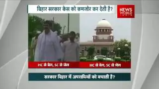 Gaya Road Rage Case: Supreme Court Stays Bail Granted to Rocky Yadav